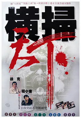 高清影视