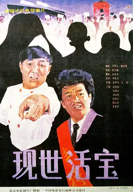 字幕全集免费观看