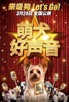 高清版在线观看