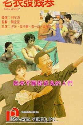 未删减电影