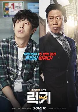 DVD高清完整版