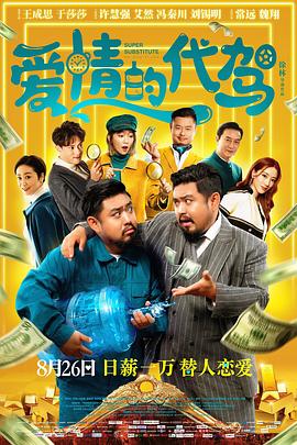 高清蓝光在线观看