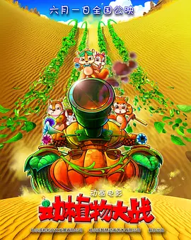 杜比视界