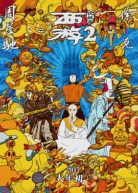 手机在线观看