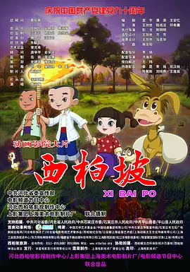 中文字幕未删减版在线观看