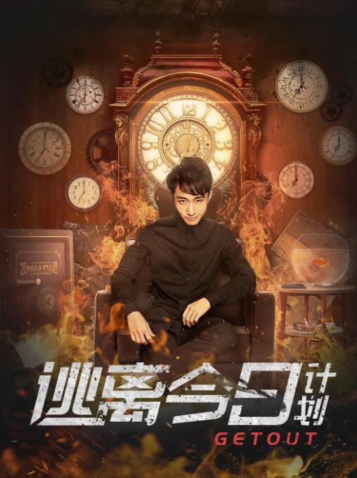 完结高清影视