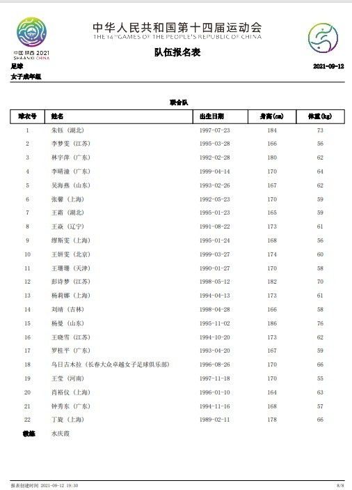 无删减版在线观看