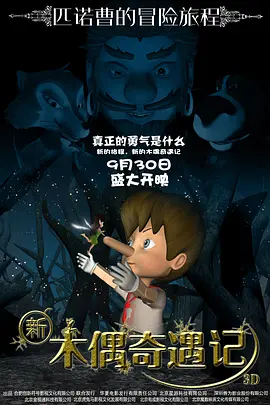 1080P高清完整版播放