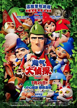 中文字幕未删减版在线观看