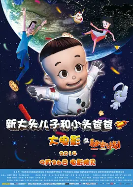 HD免费在线播放