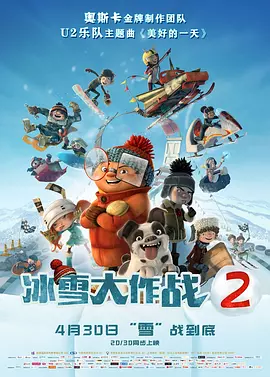 国语版