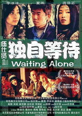 蓝光手机在线看