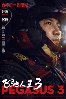 全集已更新国语版