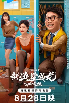 简繁英字幕