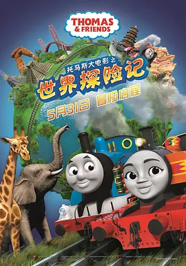 清晰在线播放观看