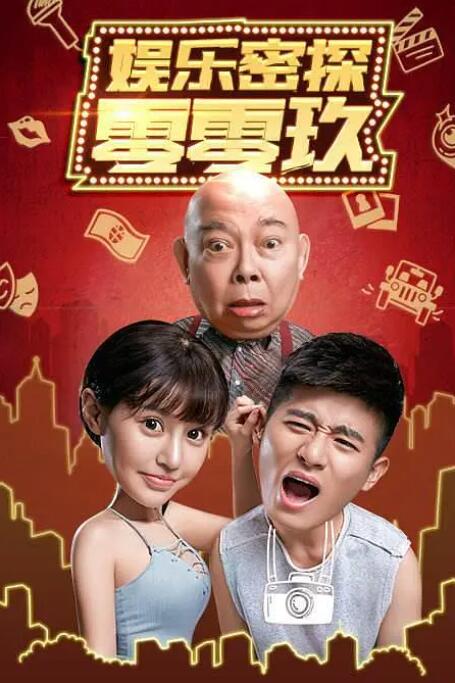 国语版