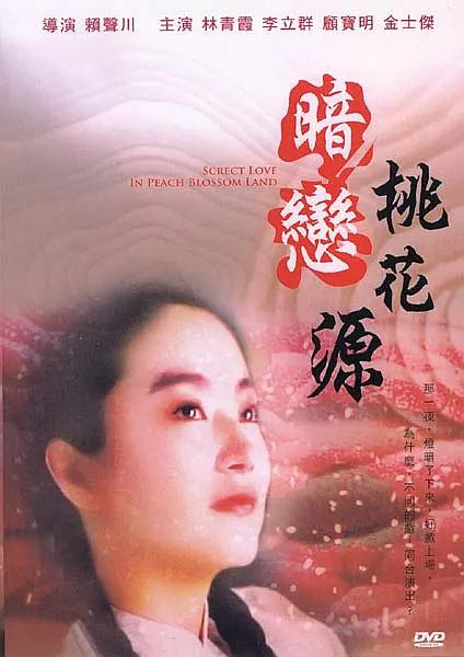 1080HD手机在线观看