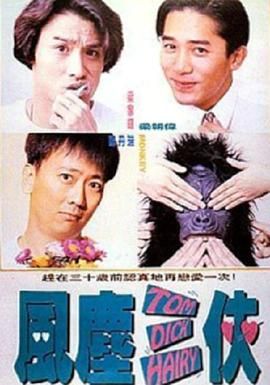 电影未删减
