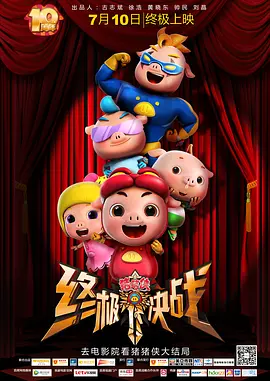 杜比视界