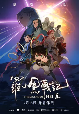 超清HD高清在线观看
