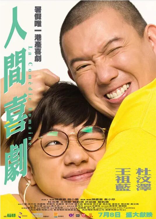 BD国语高清完整版