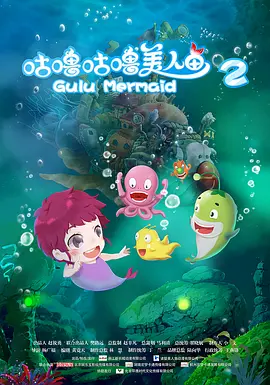 全集已更新粤语版