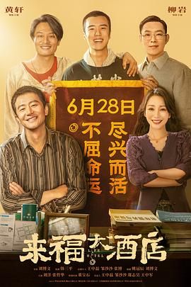 BD国语全集免费观看