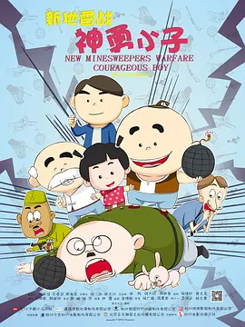 免费高清在线观看