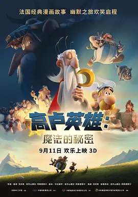 最近国语在线观看