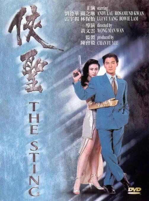 中文字幕