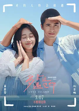 无删减版在线观看
