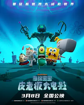 全集免费观看超清