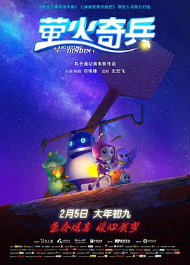 高清版在线观看