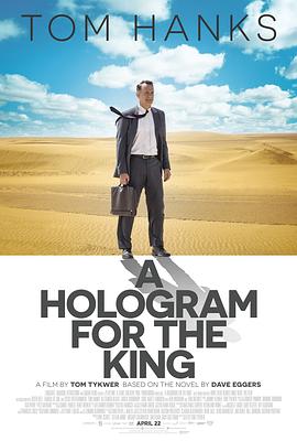 免费高清在线观看