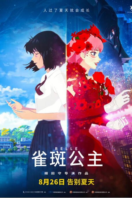 粤语中字无删减在线播放