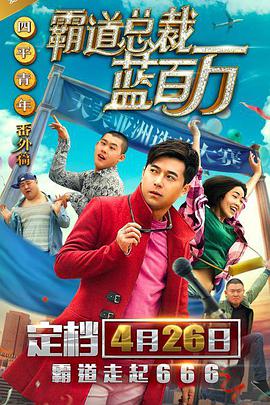 字幕全集免费观看