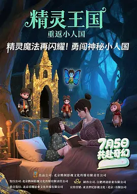 HD免费在线播放