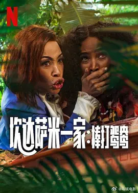 超清无删减在线播放