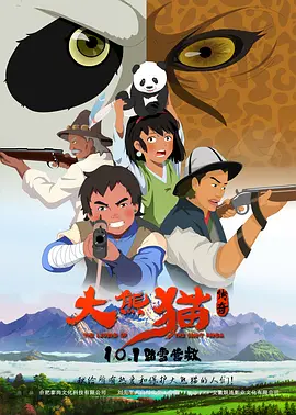 未删减电影