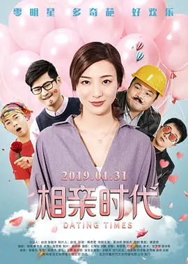 DVD无删减90分钟观看