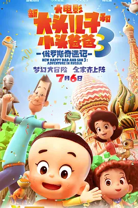 全集免费观看超清