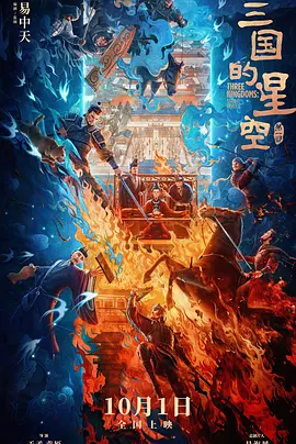 超清无删减在线播放