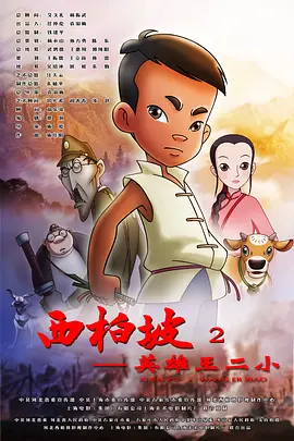 手机免费播放