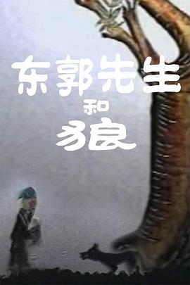 BD国语高清完整版