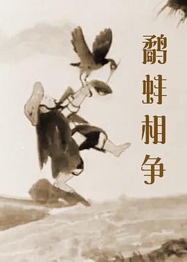 未删减电影