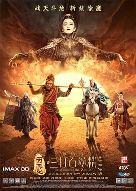 高清蓝光在线观看