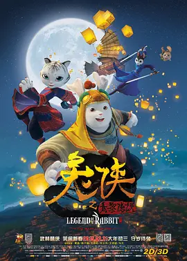 全集已更新粤语版