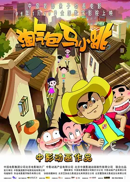 手机在线观看