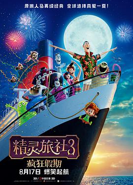 全集已更新国语版