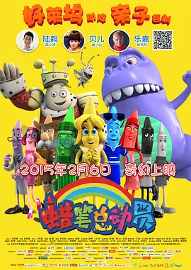 免费高清在线观看